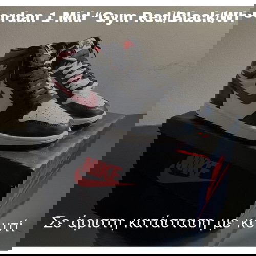 Air Jordan 1 Retro High OG Red Tick, EU 42, σαν καινούργια με κουτί