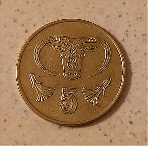 Κύπρος 5 cents 1991