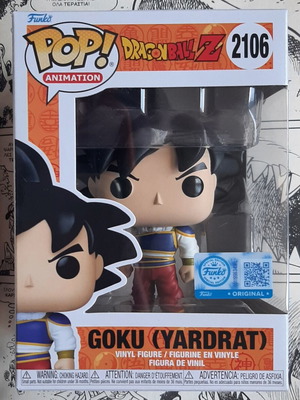 Funko Pop Dragonball Goku Yardrat new figure
