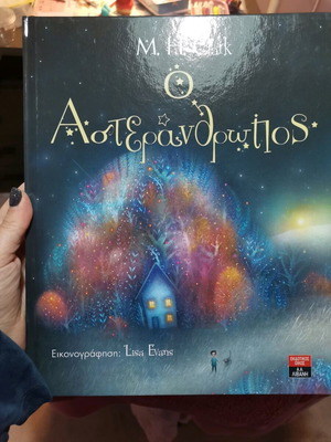 O Asteranthropos book like new