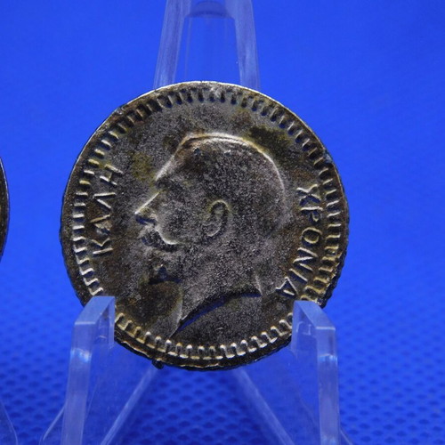 Set of 3 commemorative Vasilopita coins