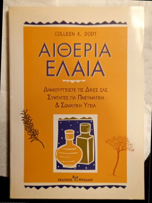 Essential Oils like new, Colleen K. Dodt, Psychalou Editions