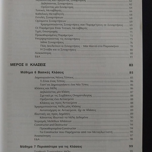 Learn C++ book like new for science and IT students