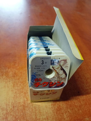 Japanese fishing lines new, pack of 1000 meters, 28.5 mm thickness
