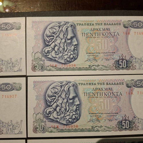 Σετ 6 χαρτονομίσματα 50 δραχμών 1978 καινούργια