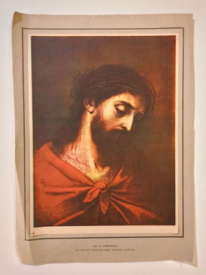 Τύπωμα "Ιδε ο Ανθρωπος" του Μουρίλλο 1506 μεταχειρισμένο, Μουσείο Μαδρίτης