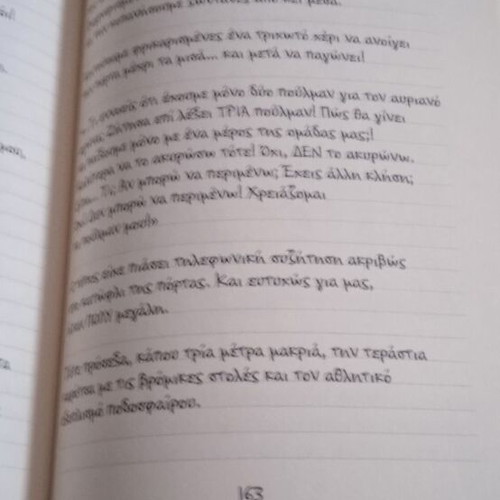 The Diary of a Wimpy Kid like new