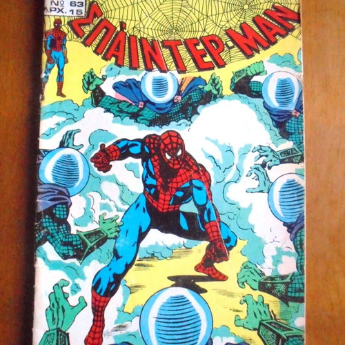 Spiderman #63 comic book used, Kampanas edition