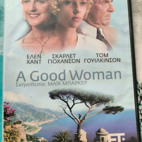 A Good Woman DVD used with Greek subtitles