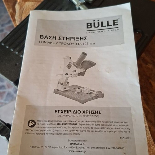 Bulle Angle Grinder Support Base new