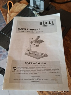 Bulle Angle Grinder Support Base new