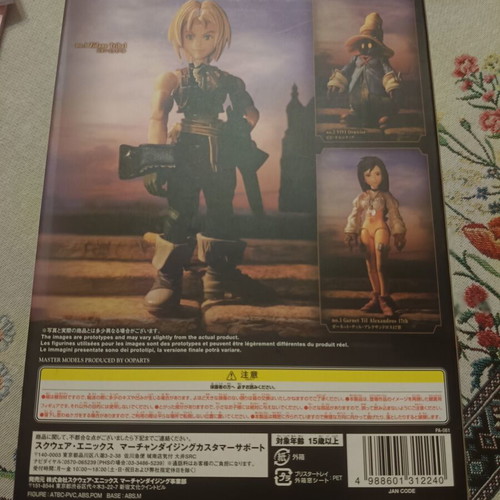 Final Fantasy IX PlayArts Zidane Tribal No. 1 Action Figure new