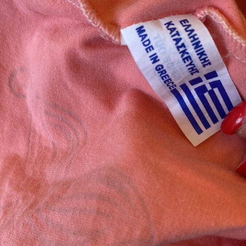 Girl's clothing set size one year, like new, Greek made