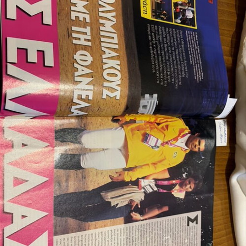 Ego! Weekly Magazine 2012 like new