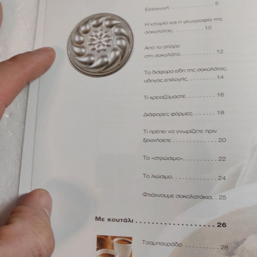 Chocolate book like new, Mondatori editions with illustrated recipes