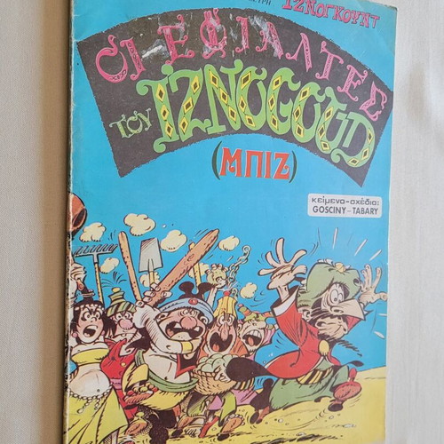 Iznogoud The Nightmares of Iznogoud used comic book