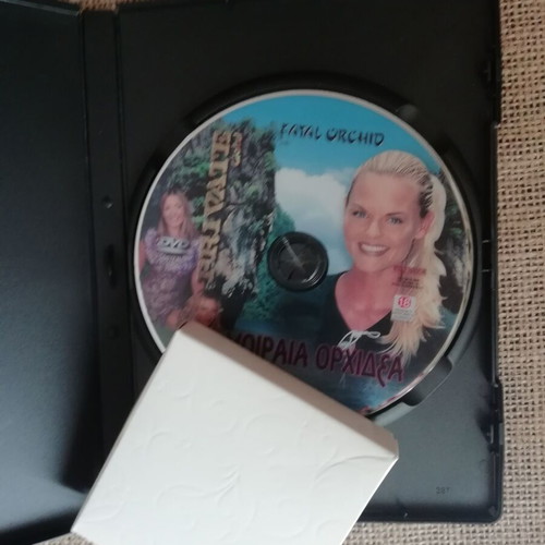 DVD Fatal Orchid Private Gold 2000 production like new, sensual thriller