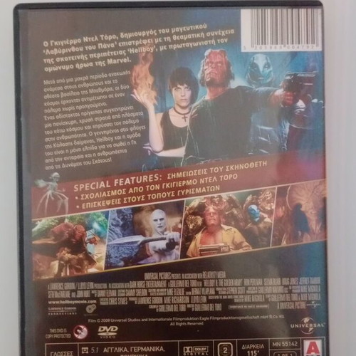 Hellboy II The Golden Army DVD used with subtitles