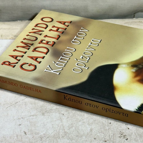 Book Raimundo Gadelha Somewhere on the Horizon used
