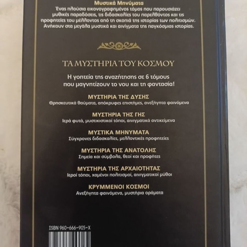 Mystika Minymata book, modern teachings and future prophecies