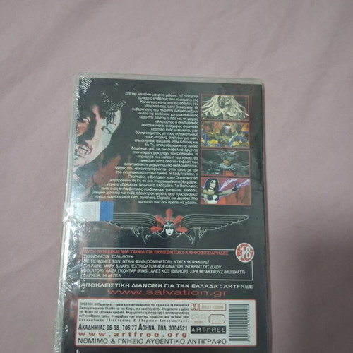 Rademption Dominatos O Kyriarhos DVD sealed