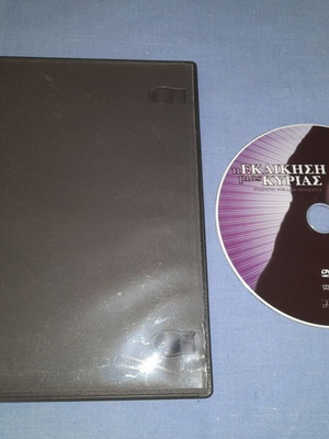 Sympathy for Lady Vengeance DVD used, adventure with subtitles