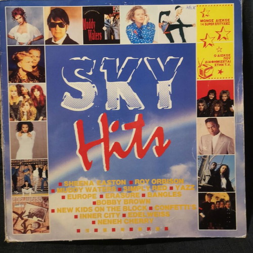 Vinyl records used, pack of 4, rock