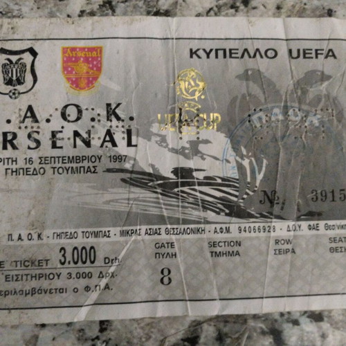PAOK Arsenal tickets used, collectible stubs