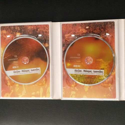 Alexiou Malamas Ioannidis Live Lykavittos 2006 used
