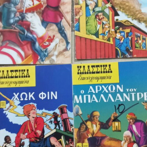 Classic Illustrated Comics like new, pack of 10 issues