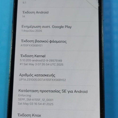 Samsung Galaxy A15 4/128 used with cracked screen, Android 14, NFC