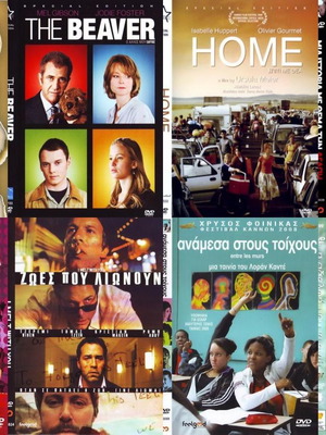 Социални драматични DVD употребявани, комплект от 8 с субтитри