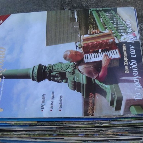 Geotropio magazine used, pack of 65 issues 2006-2008