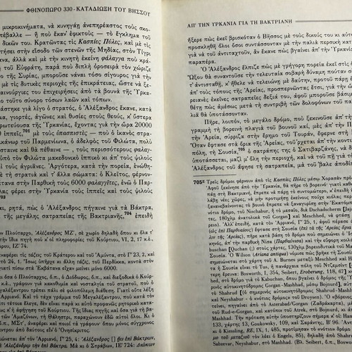 History of Alexander the Great Volume II like new