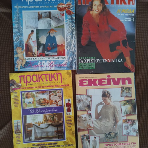 Vintage magazines like new, set of 4