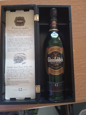Glenfiddich 12 Years Special Reserve ουίσκι καινούργιο με ξύλινη κασετίνα