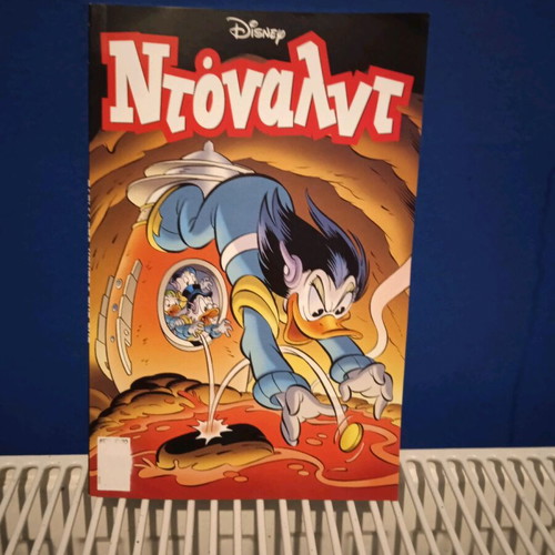 Donald #126 comic used