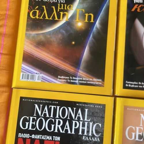 National Geographic magazines like new, issues 2004-2005, set of 4