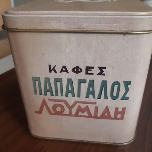 Vintage Papagalos tin like new, metal