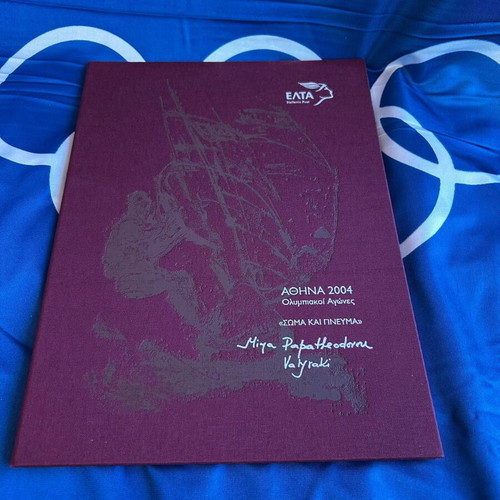 ELTA collection by Mina Papatheodorou-Valyraki Olympic Games 2004 new