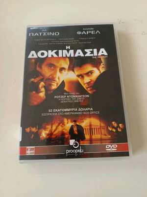 DVD The Recruit dubbed in like new condition