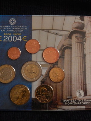 Σετ νομισμάτων ευρώ 2004 Ελλάδα καινούργιο, επίσημη έκδοση Τράπεζας Ελλάδος