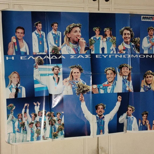 Olympic Games Athens 2004 Collectible Poster like new