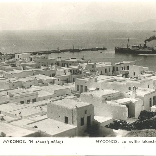 Mykonos postcards like new, set of 9 pieces