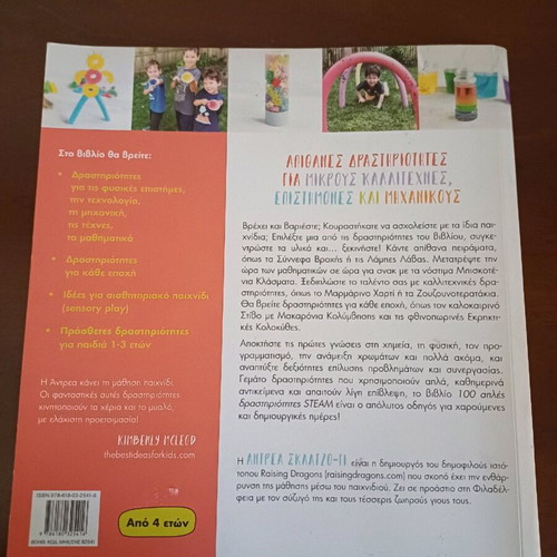 100 simple activities