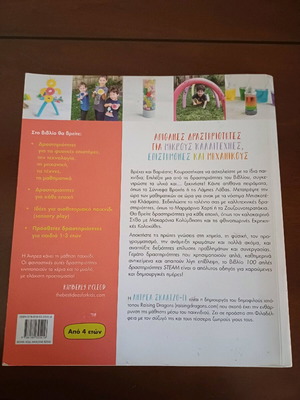 100 simple activities