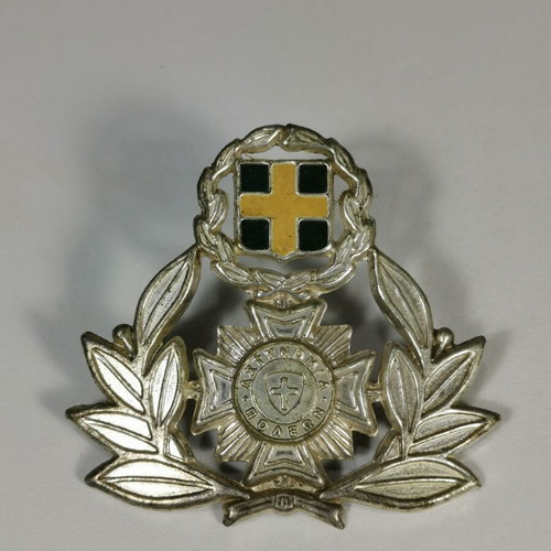 Collectible Police Badge of Cities used 1950-1984