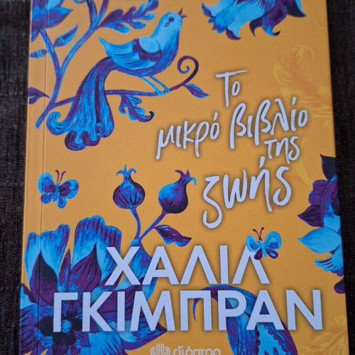 Book The Little Book of Life Khalil Gibran like new