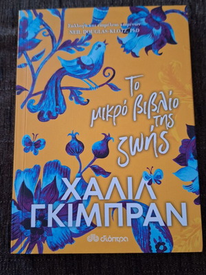 Book The Little Book of Life Khalil Gibran like new