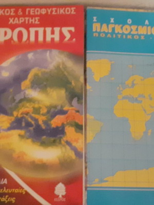 Maps pack of 2 new
